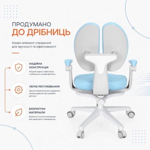 Дитяче крісло FunDesk Buono Blue з підлокітниками та підставкою для ніг (Buono Blue)