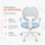 Дитяче крісло FunDesk Buono Blue з підлокітниками та підставкою для ніг (Buono Blue)