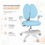 Дитяче крісло FunDesk Buono Blue з підлокітниками та підставкою для ніг (Buono Blue)