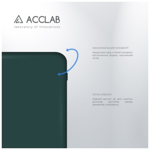 Чохол до мобільного телефона ACCLAB Silicone Case Xiaomi Poco X6 Dark Green (1283126602184)