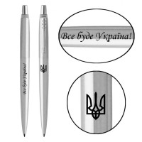 Ручка кулькова Parker JOTTER 17 UKRAINE SS CT BP Трезубец + Все буде Україна! (16132_T214b)