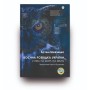 Книга Воєнна розвідка України. У небі, на морі, на землі - Артем Шевченко Yakaboo Publishing (9786178222314)
