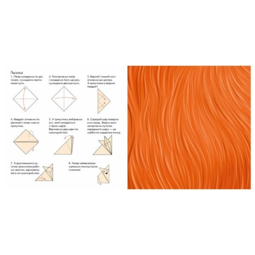 Книга Хто де живе? Пограй-но в театр - Г.М. Меламед Ранок (9789667495374)