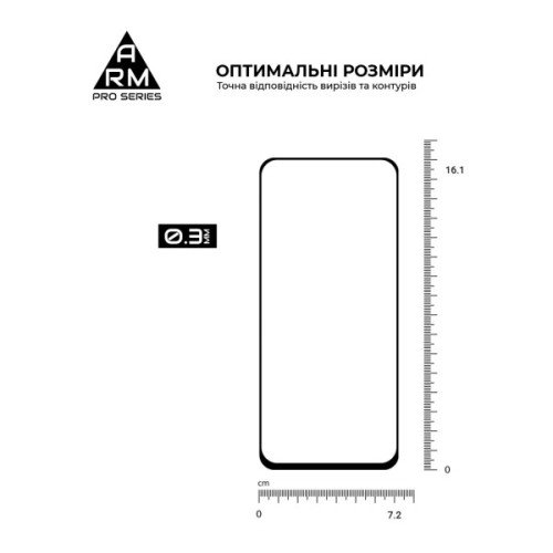 Скло захисне Armorstandart Pro Infinix Hot 60i 4G (ARM87301)