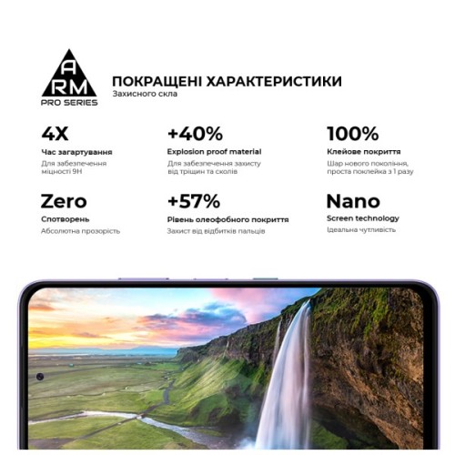 Скло захисне Armorstandart Pro Infinix Hot 60i 4G (ARM87301)