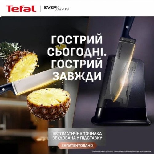 Набір ножів Tefal Ever Sharp Pro, 6 предметів, чорний (K297S644)