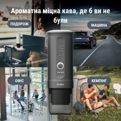 Портативна кавоварка Outin Nano Espresso Machine в дорожньому футлярі OTEM-01 Space Grey (OTEM-01-SG-BAG)
