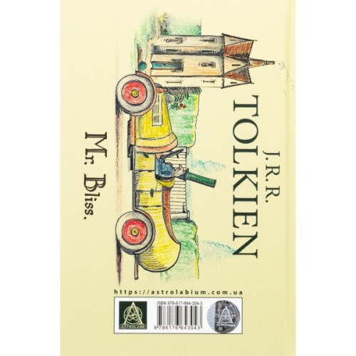 Книга Пан Щасливець - Джон Р. Р. Толкін Астролябія (9786176643043)