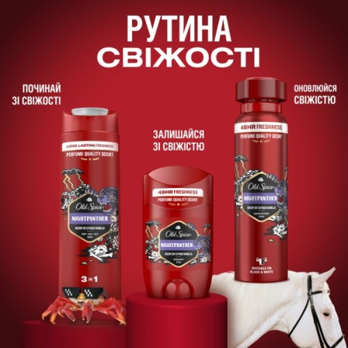Дезодорант Old Spice Night Panther 85 мл (8700216752527)