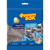 Серветки для прибирання Фрекен БОК з мікрофібри для меблів і техніки 1 шт. (4823071634471)