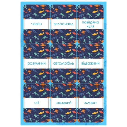 Книга Англійська - це легко. Літачки. Disney Ранок (9786170939531)