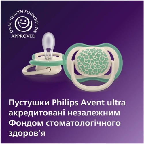 Пустушка Philips AVENT Ultra Air 6-18 місяців 2 шт (SCF087/17)