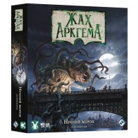Настільна гра Geekach Games Жах Аркгема. Нічний морок (3-тя редакція, Arkham Horror: Dead of Night) (GKCH058AH31_AHB04UK)