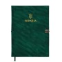 Тижневик Buromax датований 2026 PATRIOT VELOUR, А5 зелений (BM.21133-04)