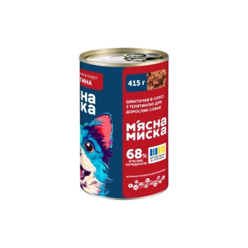 Консерви для собак М'ясна Миска шматочки в соусі з телятиною 415 г (4820255192154)