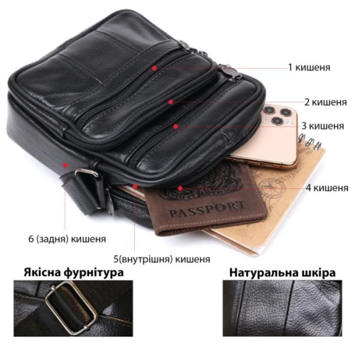 Сумка Vintage Шкіряна чоловіча Чорна (20370)