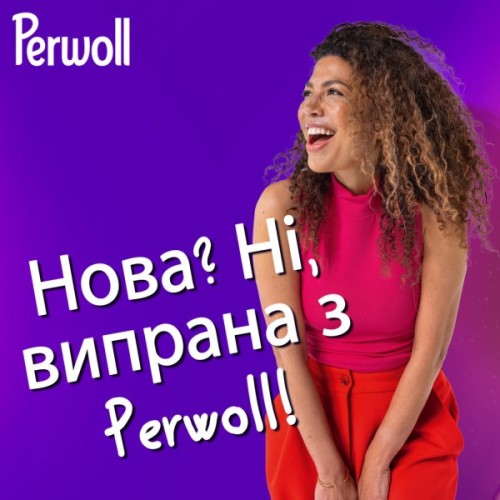 Гель для прання Perwoll Для кольорових речей 3 л (9000101808568)