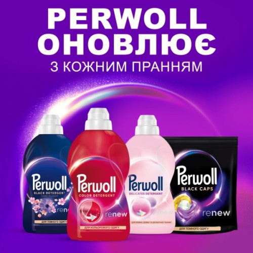 Гель для прання Perwoll Для кольорових речей 3 л (9000101808568)