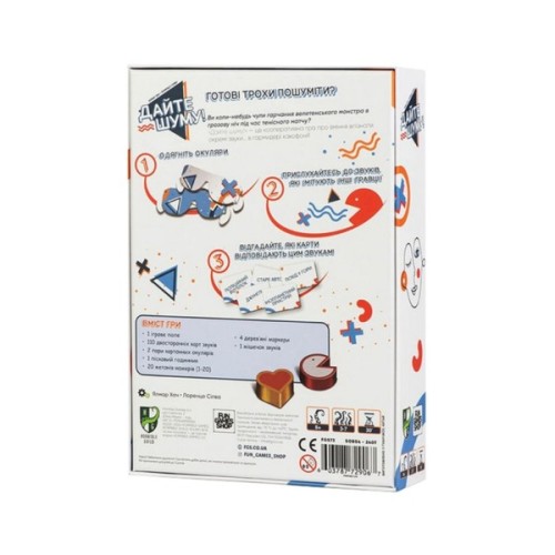 Настільна гра Fun Games Shop Дайте шуму! (Sound Box) (укр.) (FGS73)