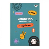 Зошит Yes словник для запису іноземних слів В5 72 аркушів Groovy gang (911579)