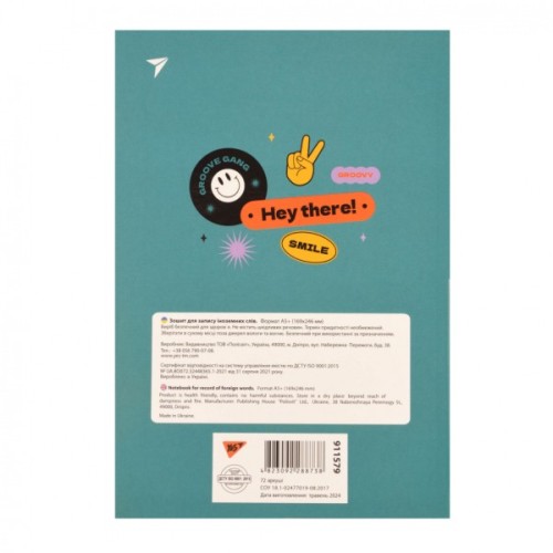 Зошит Yes словник для запису іноземних слів В5 72 аркушів Groovy gang (911579)