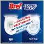 Туалетний блок Bref Сила Актив Океанська Свіжість 3x50 г (9000100753494/9000100753401)