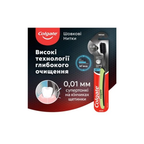 Зубна щітка Colgate Шовкові нитки з деревним вугіллям Рожева (2170000000039)