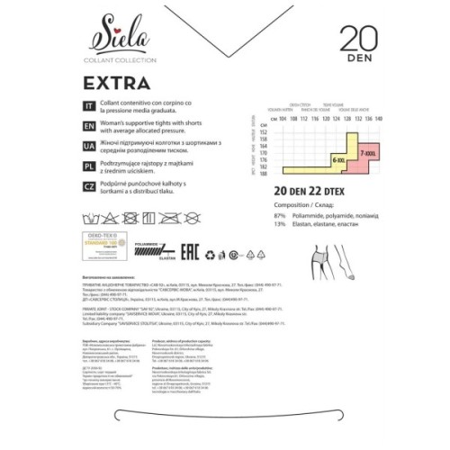 Колготи Siela Extra 20 Den Nero - 7 (4823116901810)