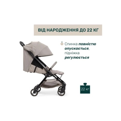 Коляска Chicco We 2 Бежева (8058664191758) (87167.43)