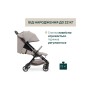 Коляска Chicco We 2 Бежева (8058664191758) (87167.43)
