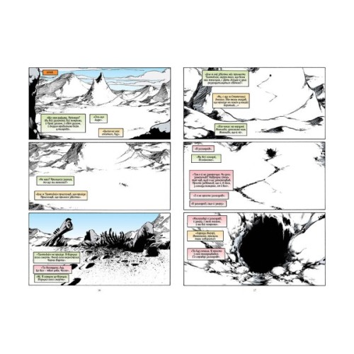 Комікс The Sandman. Пісочний чоловік. Том 5: Гра в тебе - Ніл Ґейман Видавництво РМ (9786178280932)