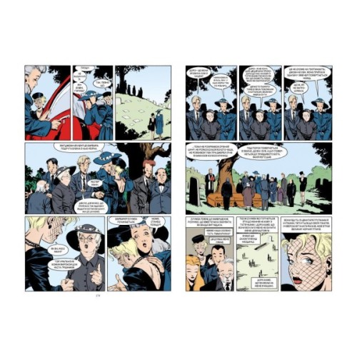 Комікс The Sandman. Пісочний чоловік. Том 5: Гра в тебе - Ніл Ґейман Видавництво РМ (9786178280932)