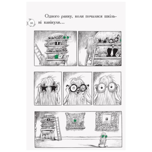 Книга Оттолайн у морі - Кріс Рідделл Ранок (9786170950437)