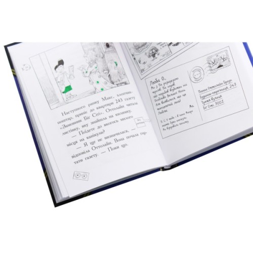 Книга Оттолайн у морі - Кріс Рідделл Ранок (9786170950437)