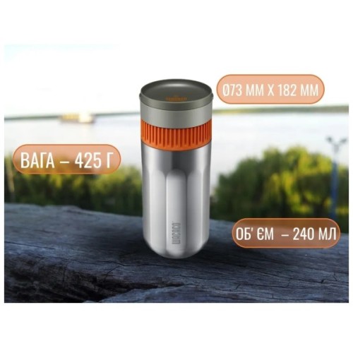 Кавоварка кемпінгова Wacaco Pipamoka (WPIPA)