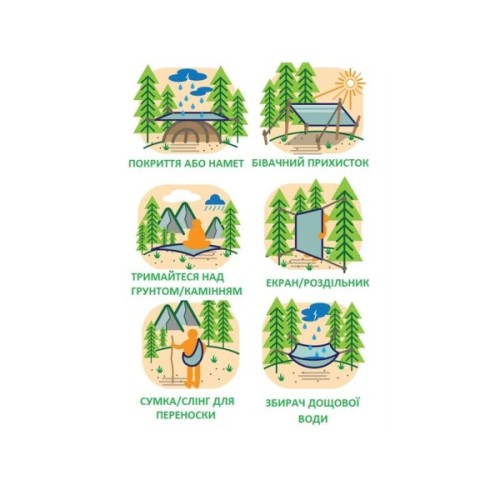 Дощовик 2E Тип 1, зелений (2E-TACTRAINCOV-T1-GN)