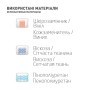 Бандаж MedTextile Бандаж на шийний відділ хребта мякої фіксаціЇ з жорст. (4820137290060)