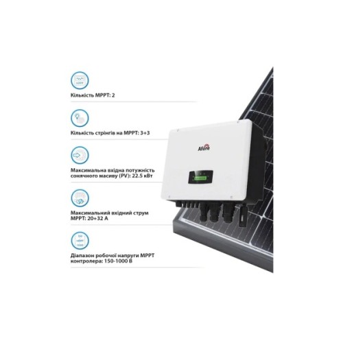 Сонячний інвертор Afore 15KW HV-battery 2 MPPT Wi-Fi 220/380V 3ф (AF15K-TH)