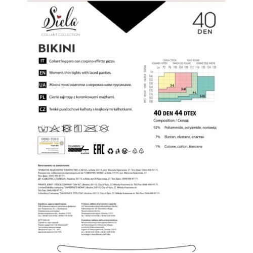 Колготи Siela Bikini 40 Den Nero - 2 (4820159845262)