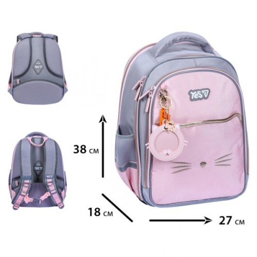 Рюкзак шкільний Yes My Kitty S-111M (550240)