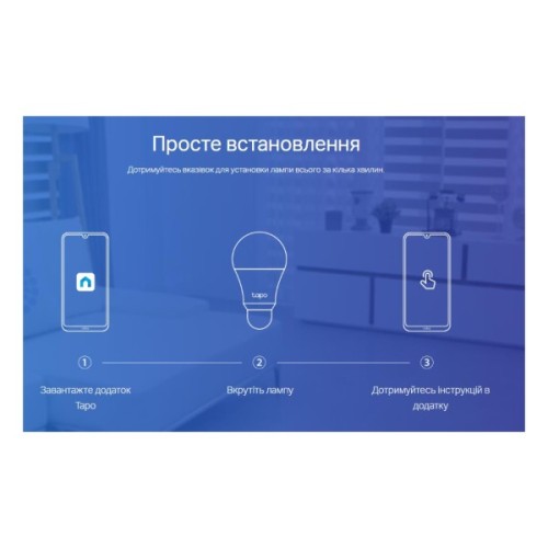 Розумна лампочка TP-Link Tapo L530E (2-Pack) N300 (TAPO-L530E-2-PACK)