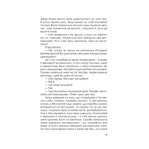 Книга Приховані малюнки - Джейсон Рекулак КСД (9786171298217)