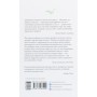 Книга Патрік Мелроуз. Паскудна звістка. Книга 2 - Едвард Сент-Обін Фабула (9786170961099)