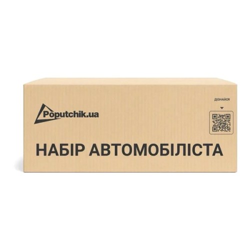 Набір техдопомоги Poputchik ВВПА Кросовер чорний (01-226-IS)