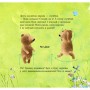 Книга Дивовижні відкриття ведмедика Санні у космосі - Наталія Чуб Ранок (9786170975003)