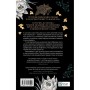 Книга Темна освіта - С. Т. Ґібсон Vivat (9786171713994)