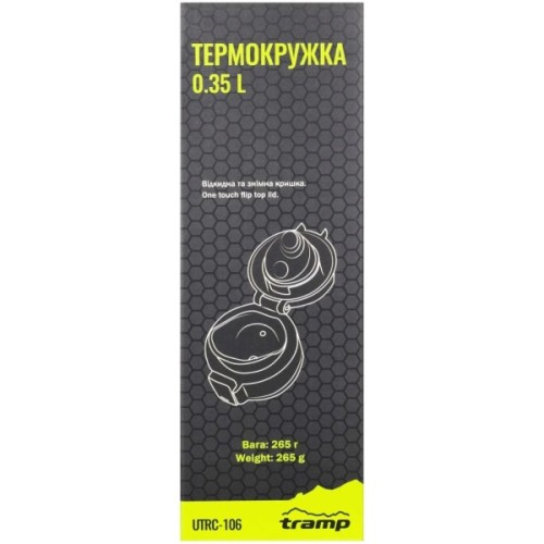 Термокружка Tramp 350 ml Mat Black (UTRC-106-mat-black)