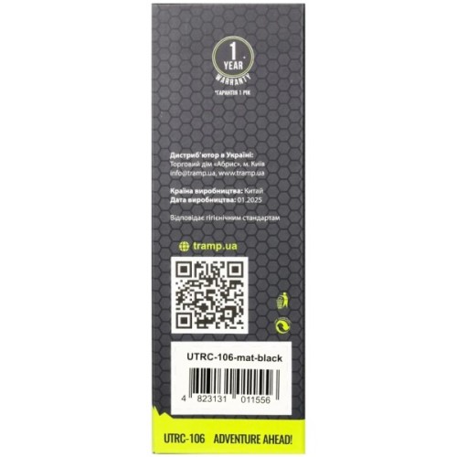 Термокружка Tramp 350 ml Mat Black (UTRC-106-mat-black)