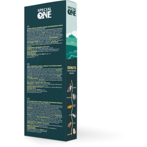 Вітаміни для гризунів Special One «Волошка, календула, ромашка» 50 г (4823082425198)