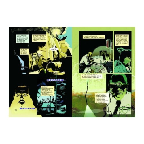 Комікс 451° за Фаренгейтом. Графічний роман - Рей Бредбері, Тім Гемілтон Фабула (9786175223598)